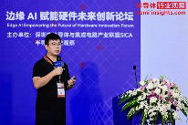 边缘AI驱动硬件创新 深圳构建智能计算新生态(图5)