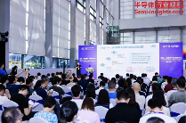 边缘AI驱动硬件创新 深圳构建智能计算新生态(图3)