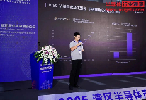 边缘AI驱动硬件创新 深圳构建智能计算新生态(图10)