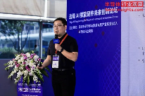 边缘AI驱动硬件创新 深圳构建智能计算新生态(图13)