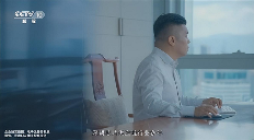 电子元器件供应链领军企业亮相国家级纪录片(图2)