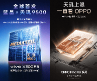 天玑9500旗舰手机性能评测：游戏影像AI全面进化(图1)