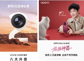 天玑9500旗舰手机性能评测：游戏影像AI全面进化(图4)