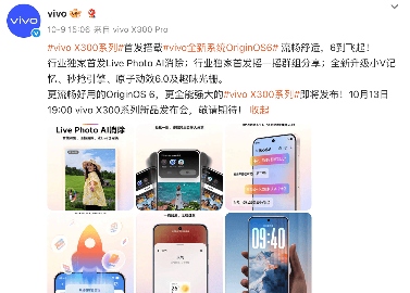 天玑9500旗舰手机性能评测：游戏影像AI全面进化(图5)