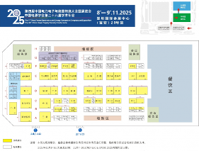 电力电子与能量转换大会热议前沿技术发展(图16)