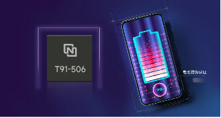 质量月深化消费安全，新一代防伪芯片技术推动电子设备安全保障升级(图1)