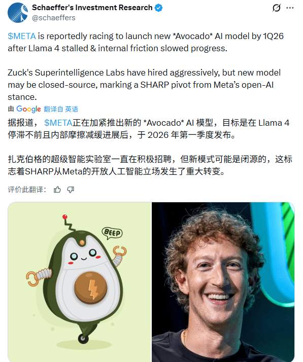 扎克伯格目光转向闭源AI，Meta押注“牛油果”项目能否逆转乾坤(图5)