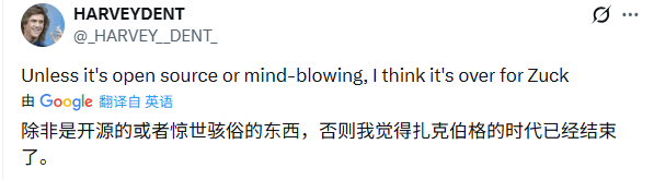 扎克伯格目光转向闭源AI，Meta押注“牛油果”项目能否逆转乾坤(图6)