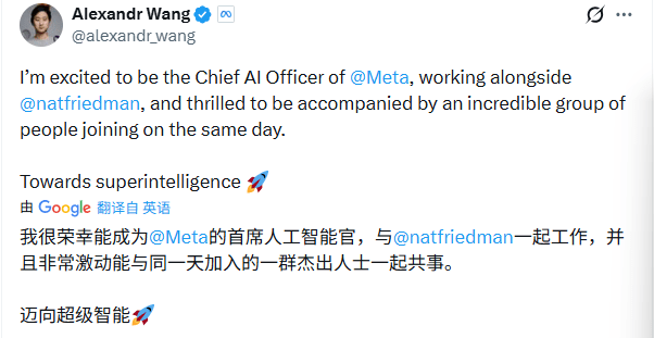 扎克伯格目光转向闭源AI，Meta押注“牛油果”项目能否逆转乾坤(图8)