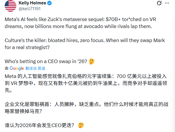扎克伯格目光转向闭源AI，Meta押注“牛油果”项目能否逆转乾坤(图14)