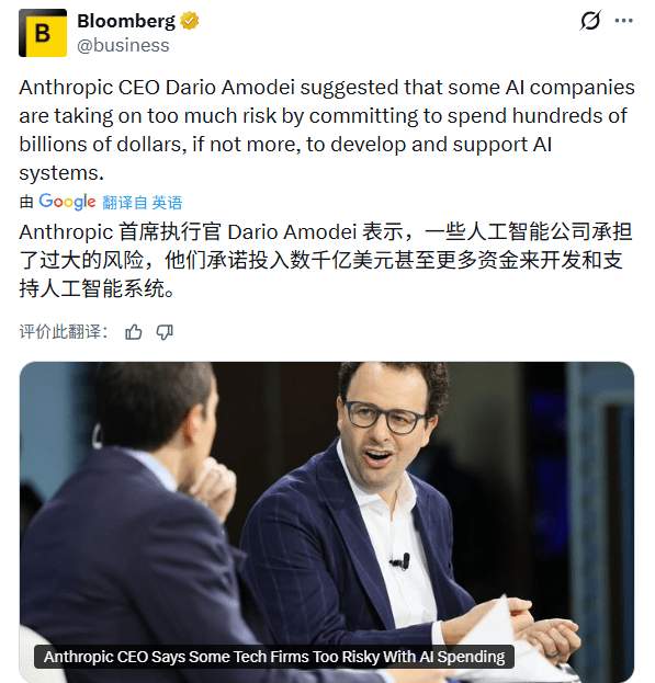 暴力计算推动AGI进展，但行业风险引警报(图5)