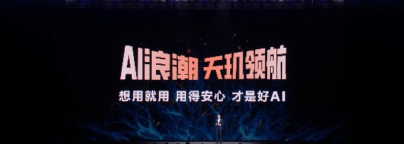 端侧AI新标杆：双NPU实现Always-On体验(图1)