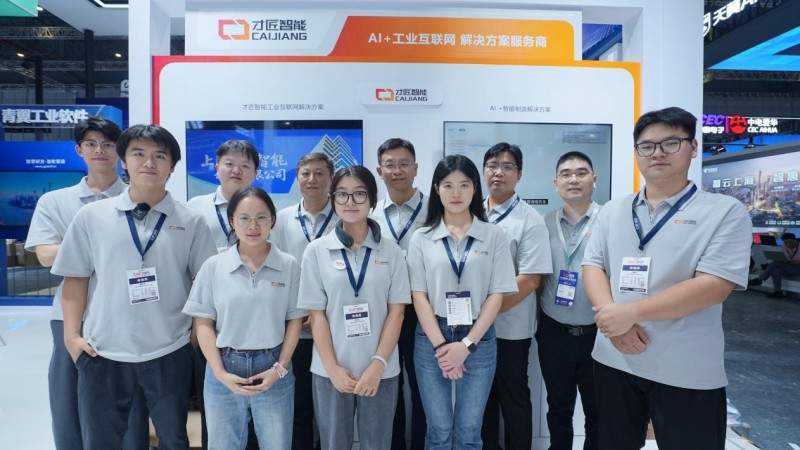 AI智能制造解决方案 制造业提质降本增效 新型工业化赋能行业智能化 智能运维预测优化 清单更新(图4)