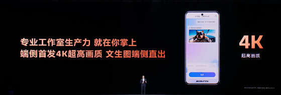 端侧AI新标杆：双NPU实现Always-On体验(图10)