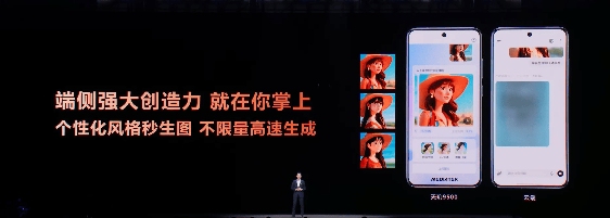 端侧AI新标杆：双NPU实现Always-On体验(图12)