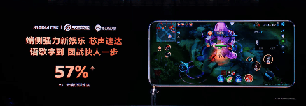 端侧AI新标杆：双NPU实现Always-On体验(图16)