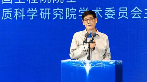 智能传感器产业发展大会聚焦长三角核心地位(图5)