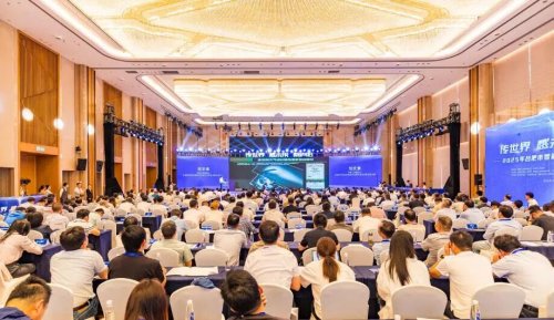 智能传感器产业发展大会聚焦长三角核心地位(图1)