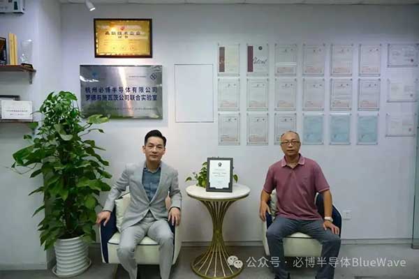 必博半导体完成数亿元A轮融资 加速空天地海通信芯片布局(图2)