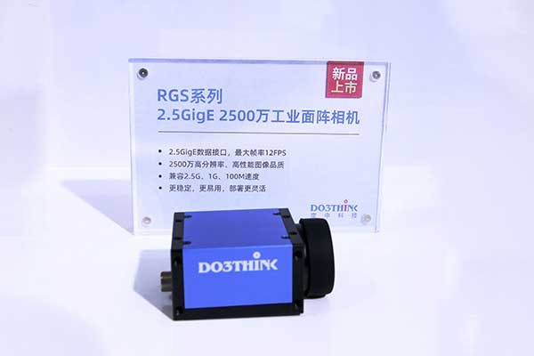 工业相机技术突破 智能制造效率跃升(图4)