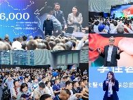 无线技术峰会聚焦亚太生态发展(图2)