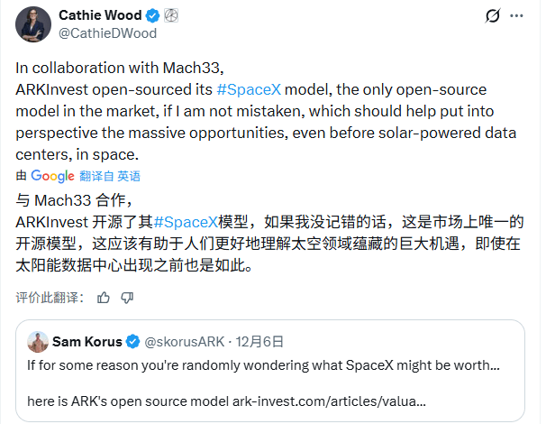 太空算力系统：月球电磁炮与AI卫星集群的突破(图7)