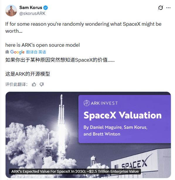 太空算力系统：月球电磁炮与AI卫星集群的突破(图6)