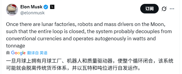 太空算力系统：月球电磁炮与AI卫星集群的突破(图11)
