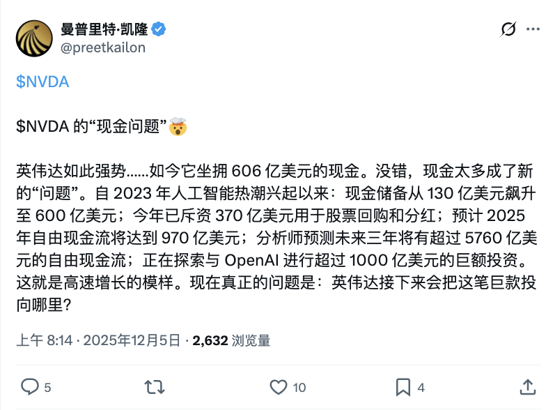 英伟达现金过剩挑战投资战略：风险与回报的博弈(图3)