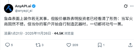Meta或引TPU挑战英伟达AI话语权(图2)