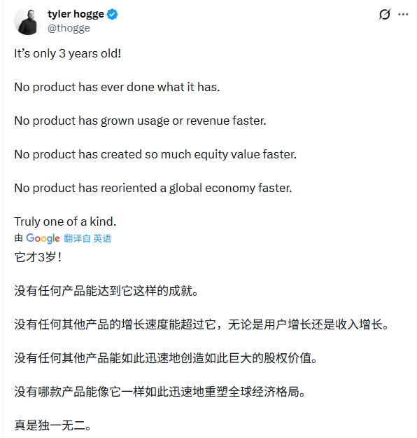 ChatGPT三年演化：科技革命与未来博弈(图7)