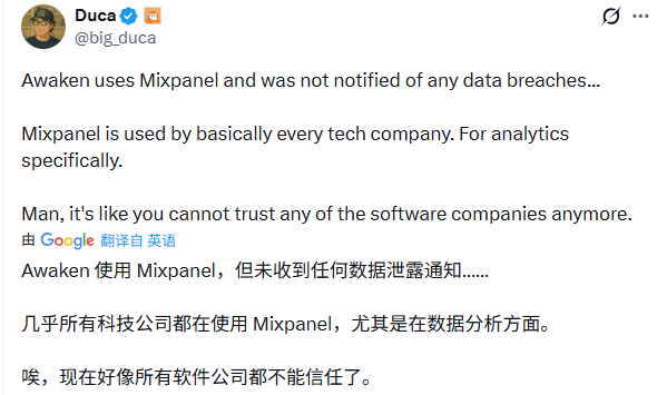 AI巨头供应链安全漏洞暴露 数据泄露威胁蔓延(图3)