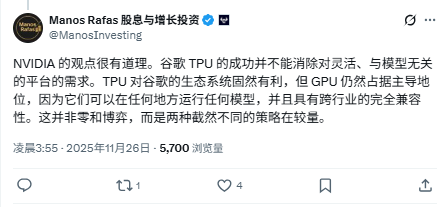 Meta或引TPU挑战英伟达AI话语权(图4)