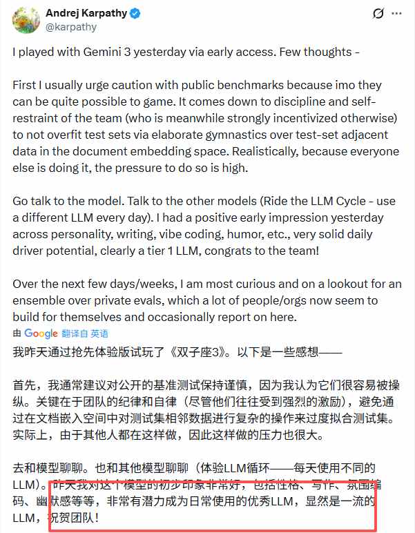 谷歌AI逆袭：Gemini 3与TPU重塑行业格局(图2)