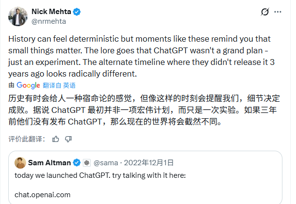 ChatGPT三年演化：科技革命与未来博弈(图9)