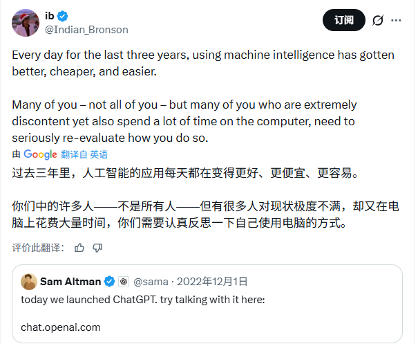 ChatGPT三年演化：科技革命与未来博弈(图8)