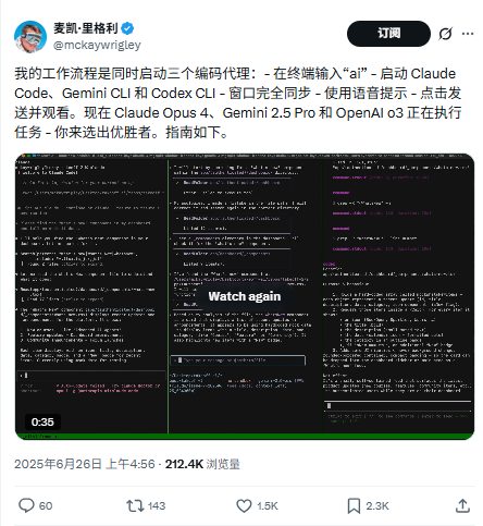 AI竞速白热化，三大巨头技术博弈升级(图6)
