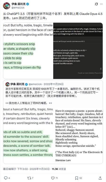 AI竞速白热化，三大巨头技术博弈升级(图5)
