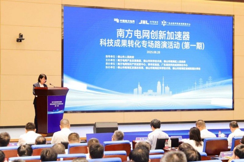 政产学研协作推动科技成果转化创新生态建设(图2)