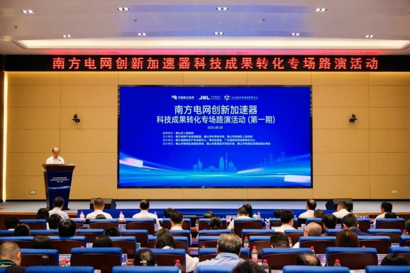 政产学研协作推动科技成果转化创新生态建设(图3)