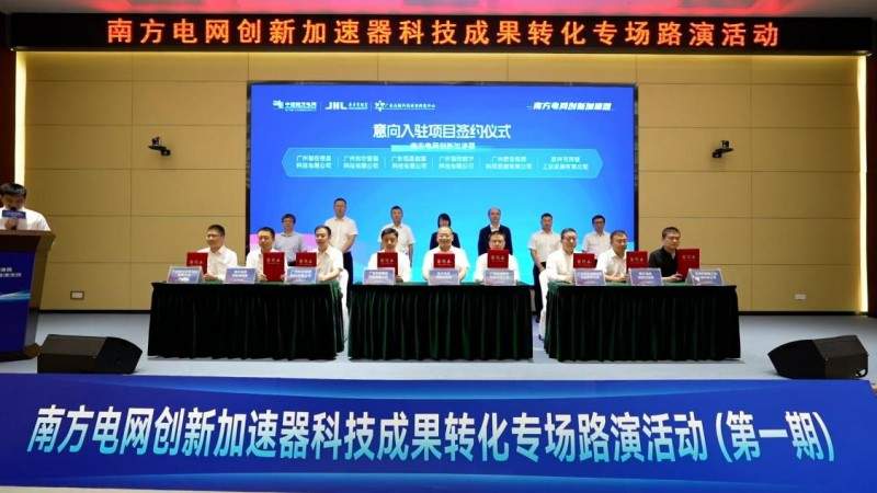 政产学研协作推动科技成果转化创新生态建设(图7)