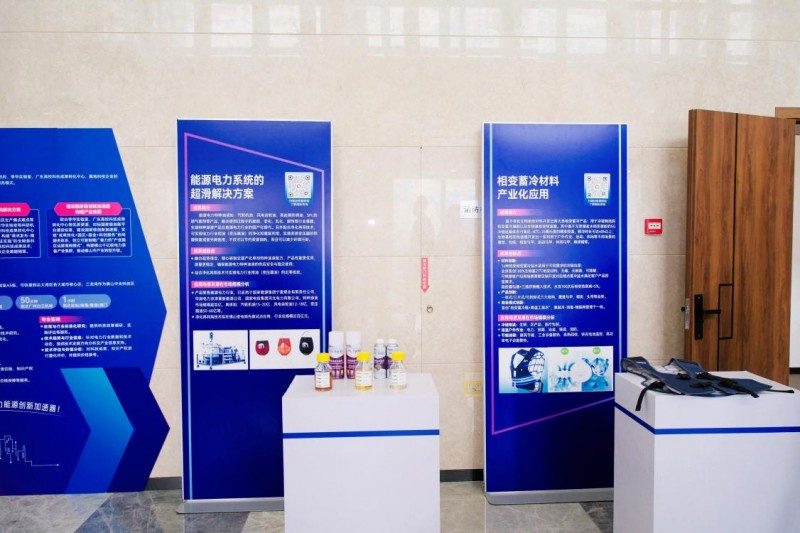 政产学研协作推动科技成果转化创新生态建设(图8)