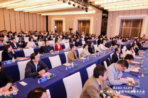 传感器与物联网创新大赛：挖掘科技新星与合作共赢机遇(图2)