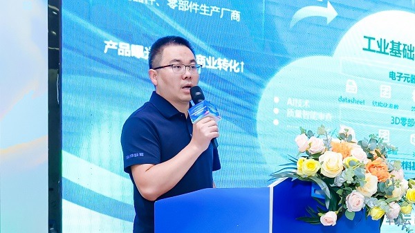 政产学研用协同探索制造业数字化转型新路径(图8)