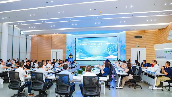 政产学研用协同探索制造业数字化转型新路径(图2)