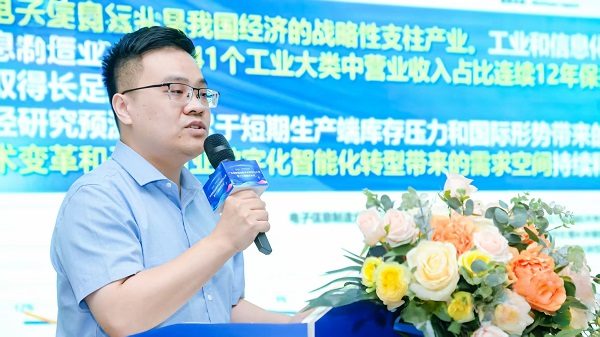 政产学研用协同探索制造业数字化转型新路径(图5)
