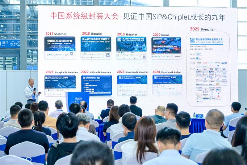 智聚芯能，Chiplet生态与STCO设计范式革新(图1)