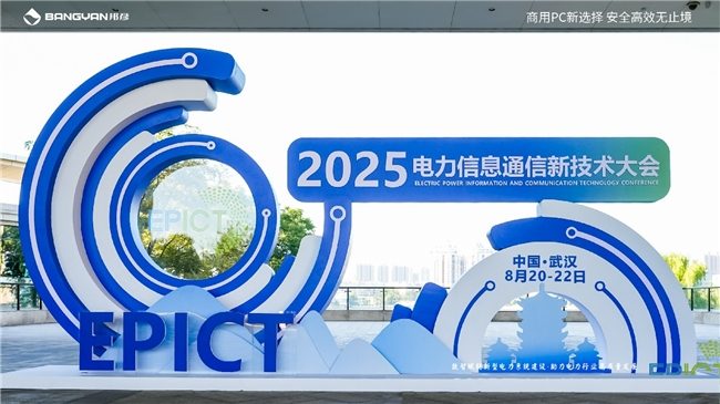 新型电力系统数字化转型关键在于云计算机技术突破与用户安全体验提升(图1)