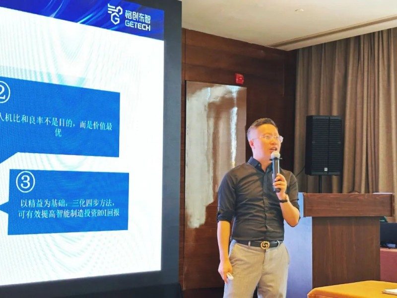 AI驱动半导体智能制造方法论：重塑人机效比与质量成本(图4)