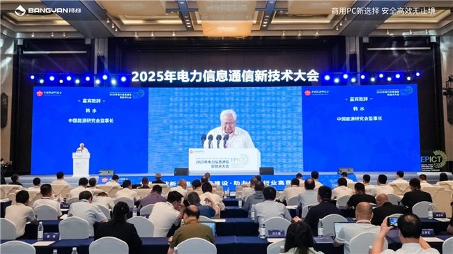 新型电力系统数字化转型关键在于云计算机技术突破与用户安全体验提升(图2)